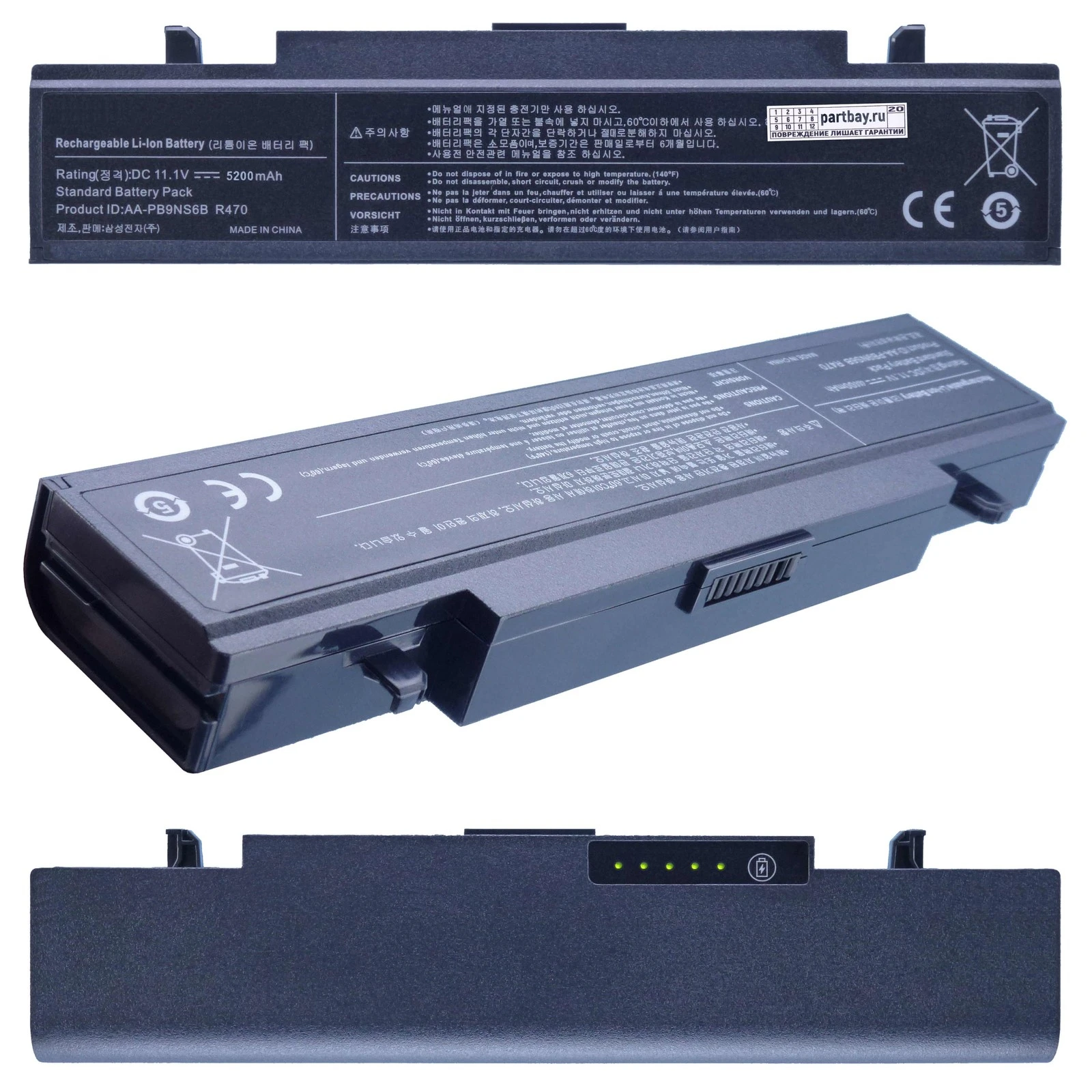 Аккумулятор для Samsung R440 11.1V 5200mAh