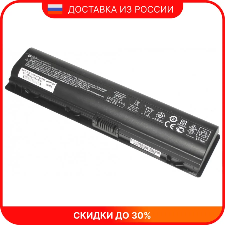 Аккумуляторная батарея для ноутбука HP Pavilion DV2000 DV6000 47-56Wh черная | Компьютеры и офис
