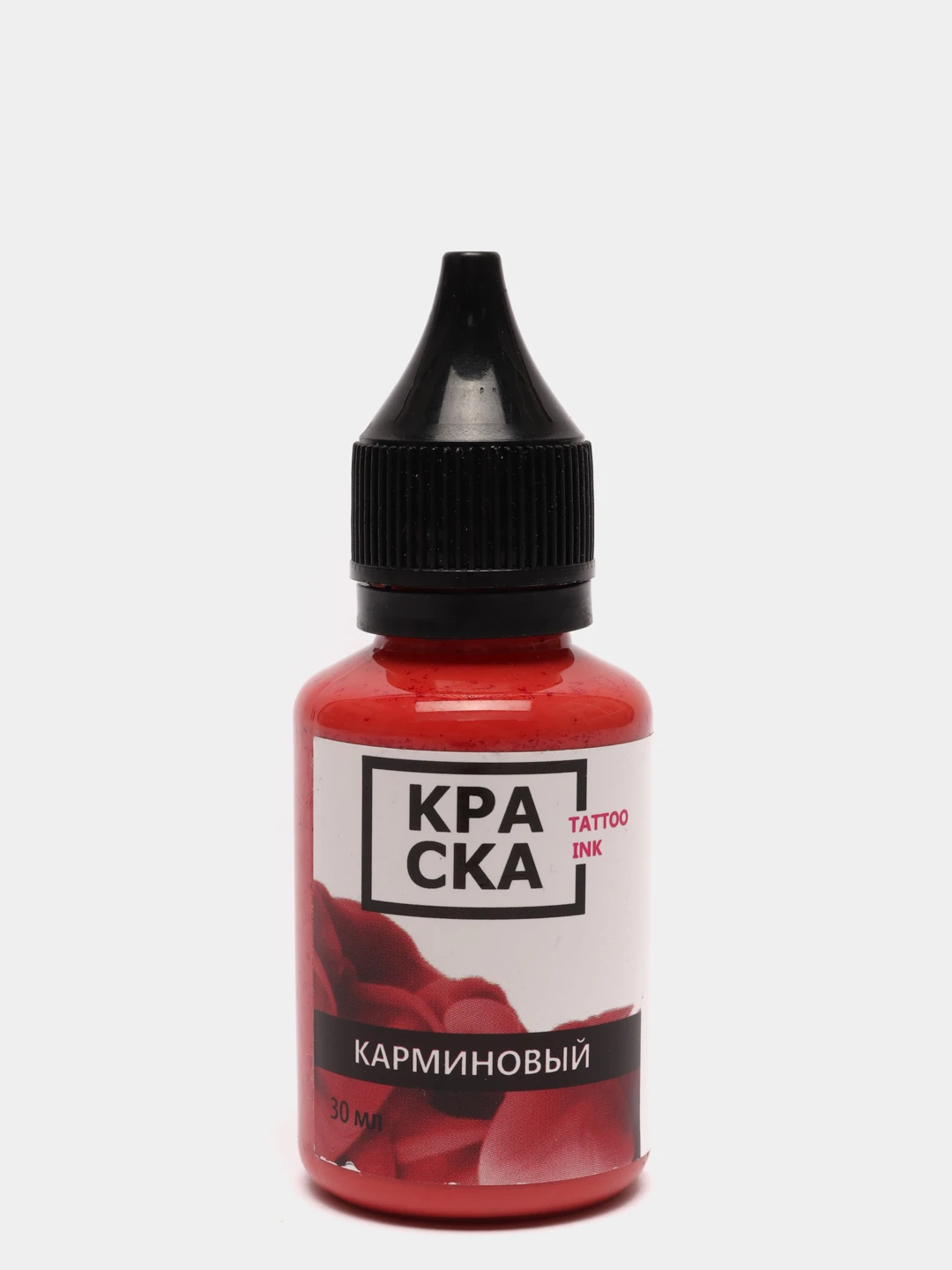 Красная Краска Для Ткани Купить