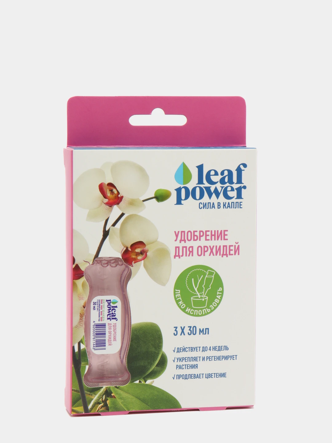 , 50г. Leaf power. удобрение фертика leaf power универсальное 30 мл. Leaf power. удобрение в ампулах для растений.