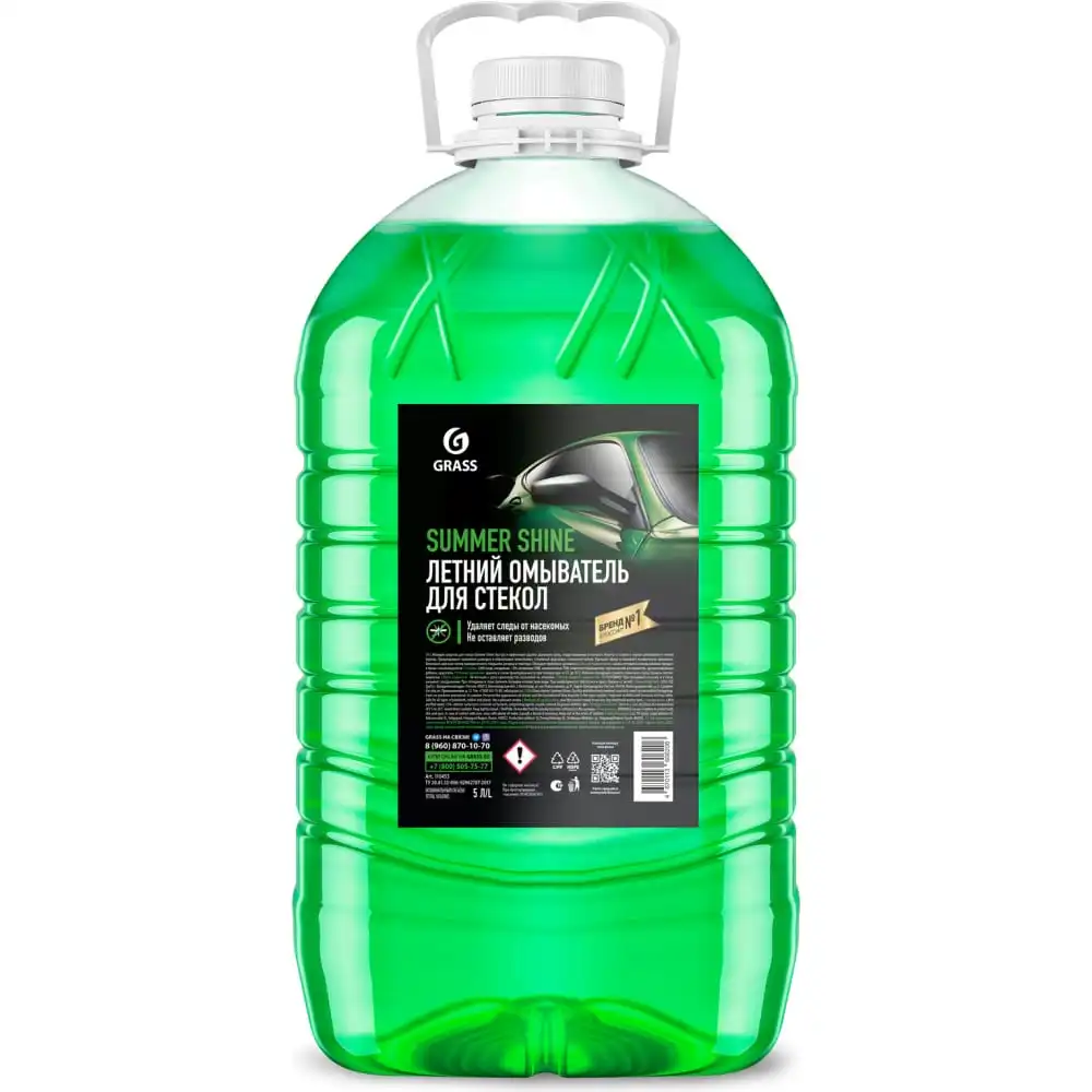 Стеклоомывающая жидкость Grass Summer Shine |