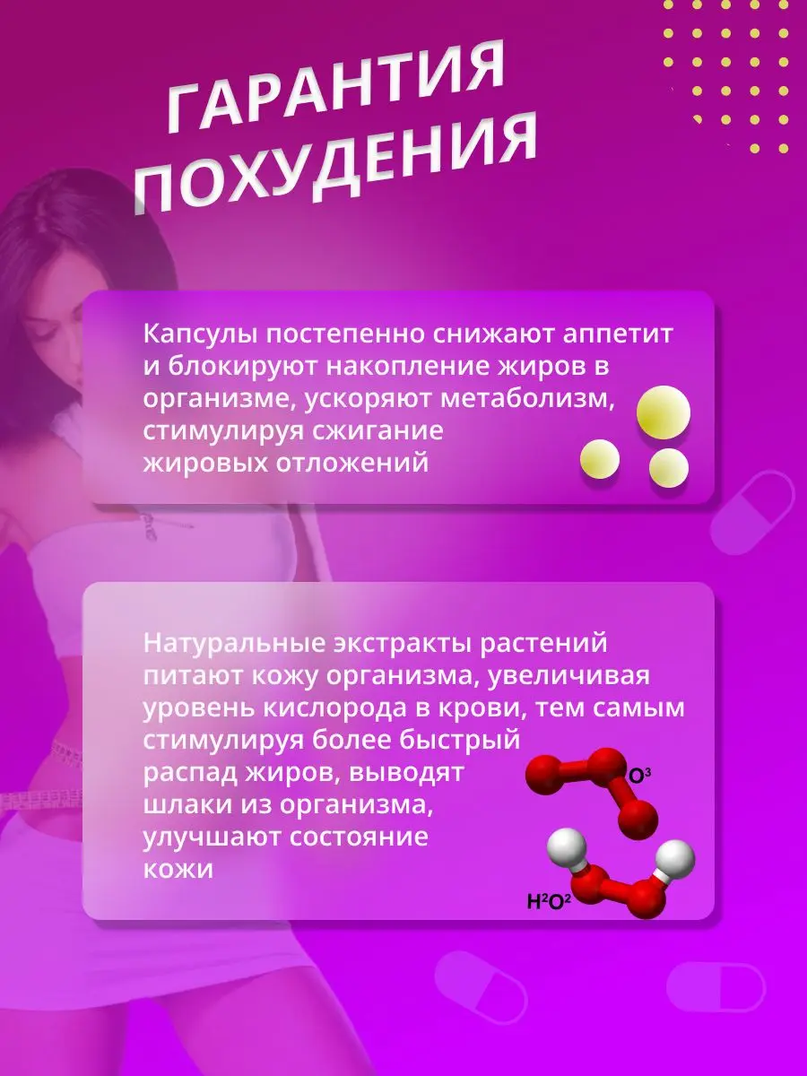 Где Купить Бобы Для Похудения