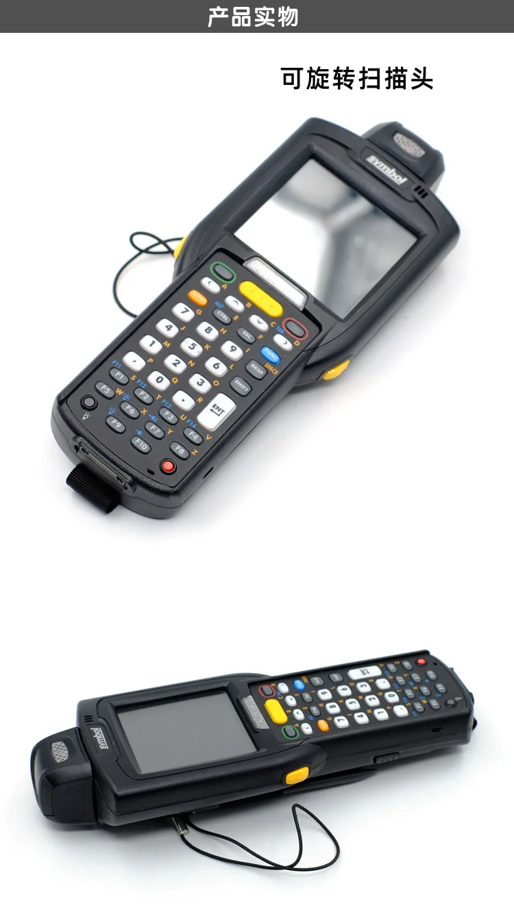 Беспроводной мобильный компьютерный сканер штрих-кода Motorola Symbol MC32N0 MC32N0-RL3SCLE0A