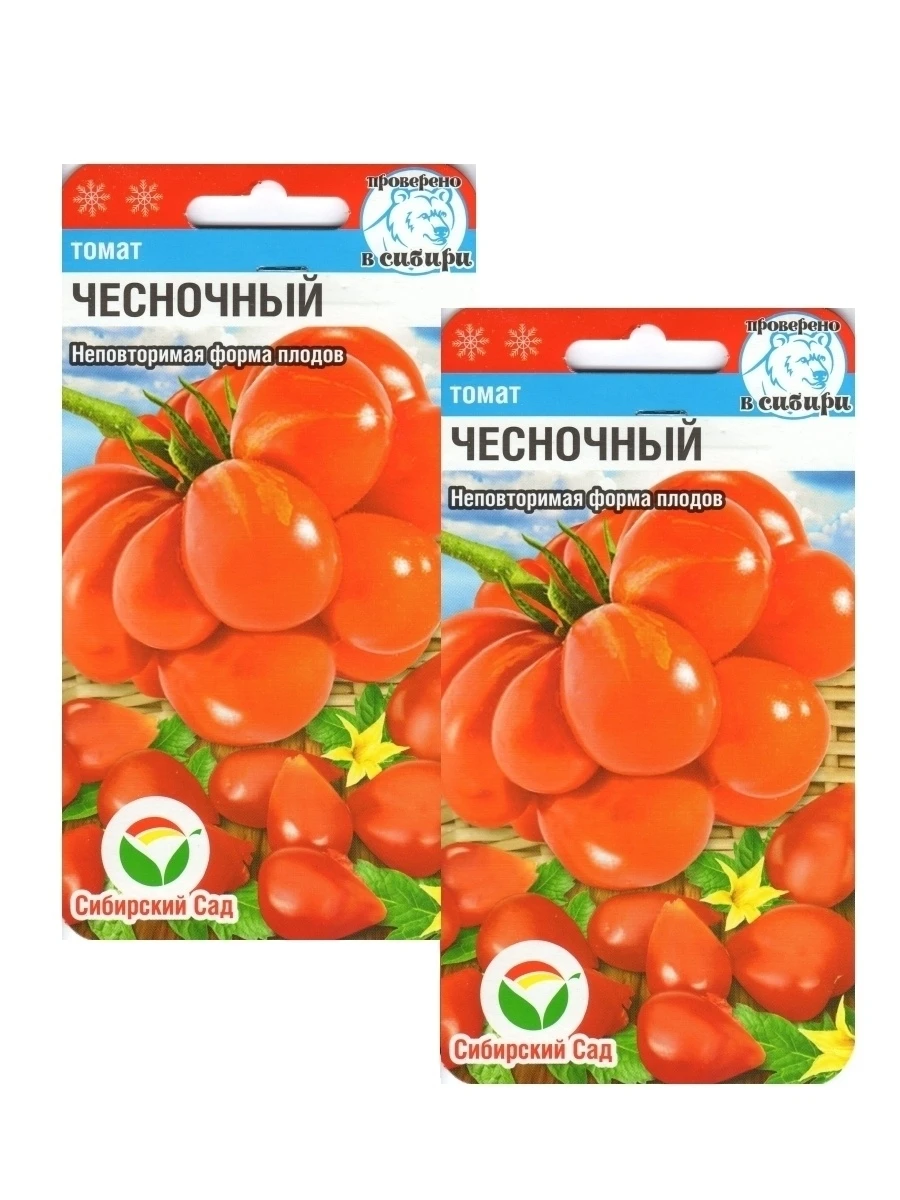 томат чесночный сибирский сад. томат чесночный характеристика и отзывы отзывы фото. томат чесночный характеристика и отзывы отзывы фото. томат чесночный характеристика и отзывы отзывы фото. томат чесночный отзывы.