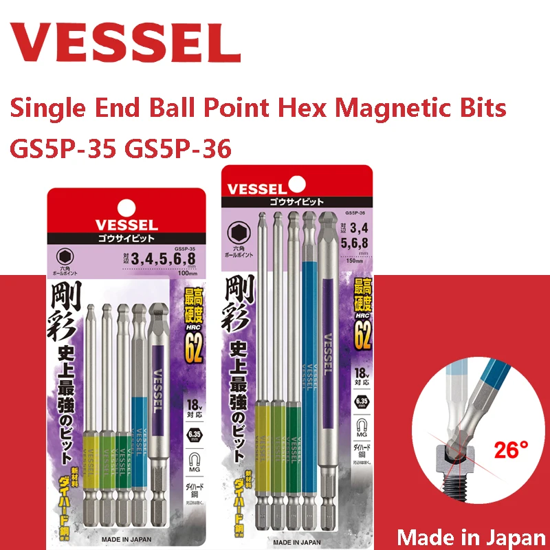 Набор наконечников для отверток серии GS5P 5 шт. шестигранные биты с одним концом