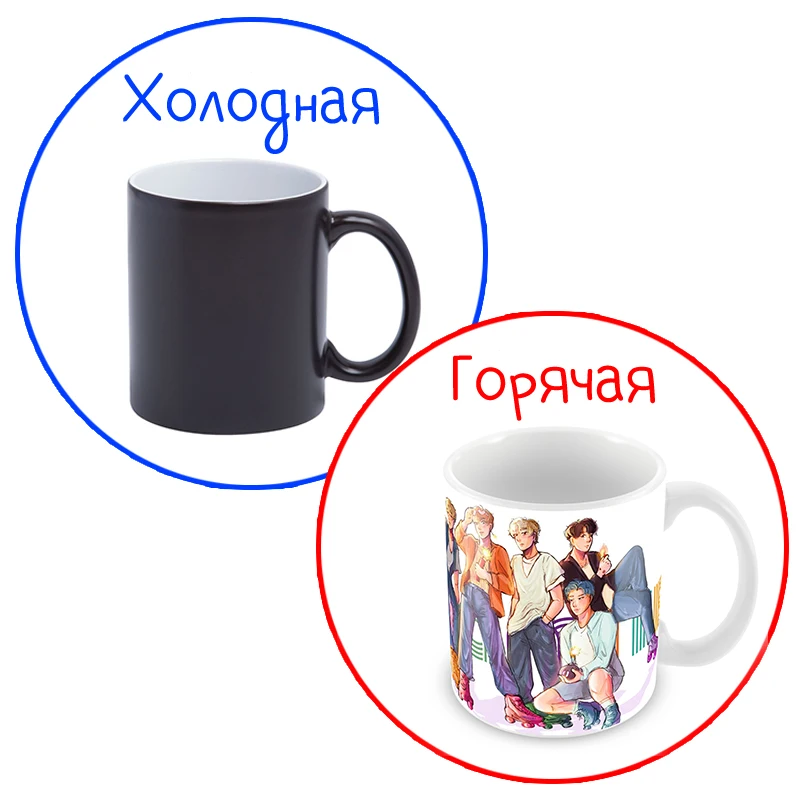 Керамическая кружка &quotBTS (방탄소년단) ɽynamite'&quot 330 мл 1 шт. |