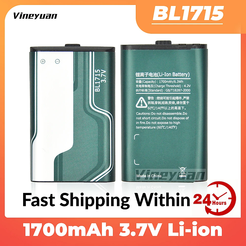 

Hytera BL1715 Battery 3.7V 1700mAh Li-ion Battery for Hytera HYT TC-320 TC320 Two Way Radio Rechargeable Replacement Battery