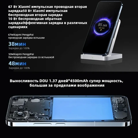 Xiaomi Mi 13 Snapdragon 8 Gen 2 120HZ OLED экран 50 MP камера Leica 67 Вт суперзарядное устройство 4500 мАч IP68 MIUI 14