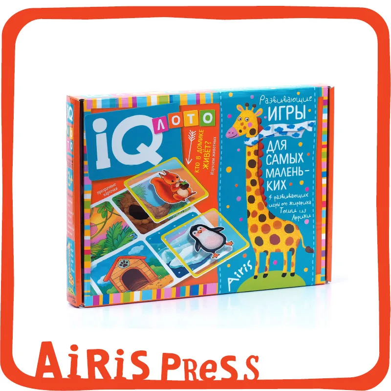 Лото с прозрачными карточками &quotКто в домике живёт&quot для детей 2-4 лет