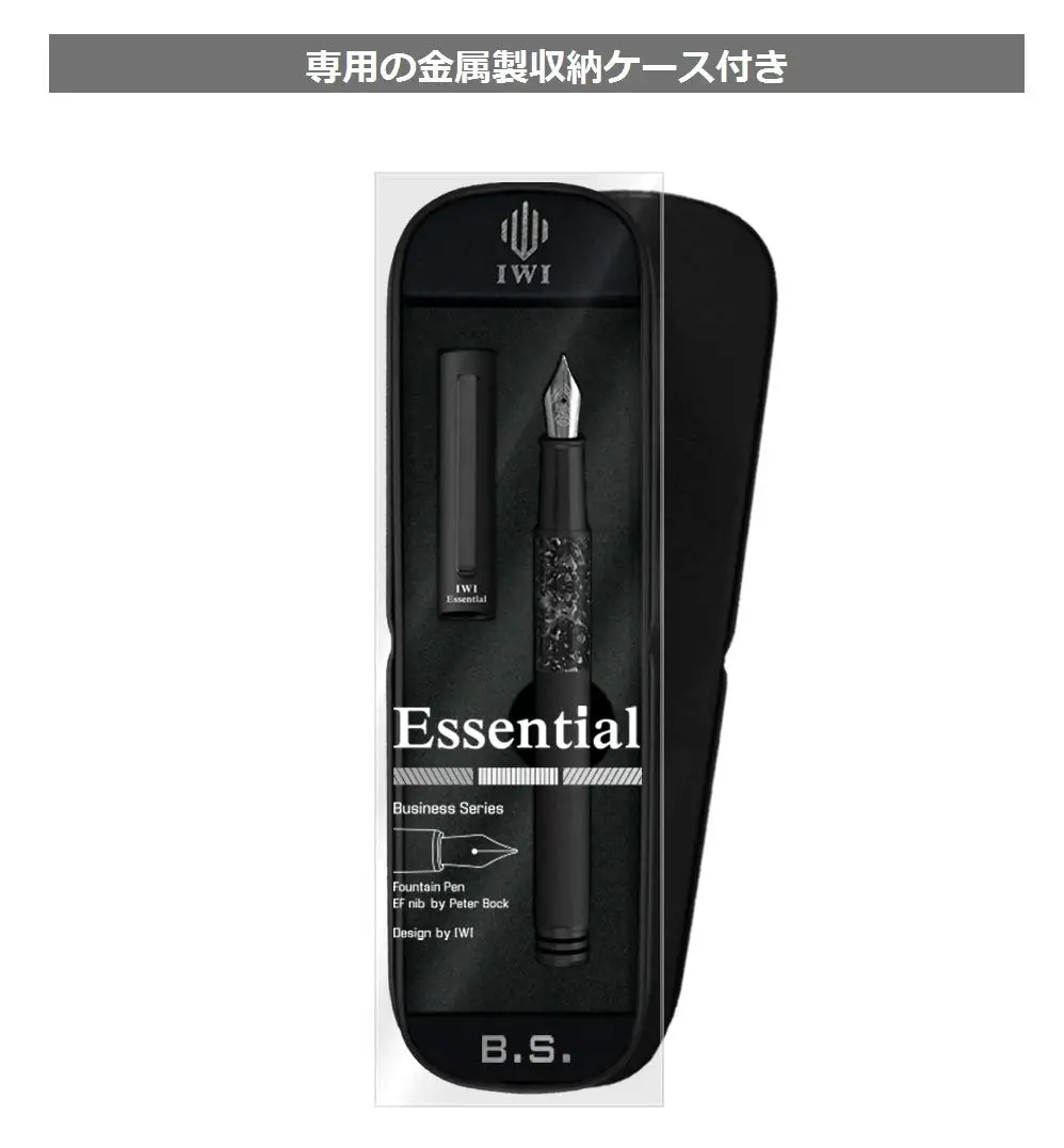 Перьевая ручка IWI Extra Fine Point Essential Forest Night |