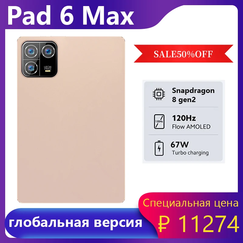 Горячая модель планшета в стиле Xiaomi Pad 6 Max 5G черная задняя крышка из магниевого