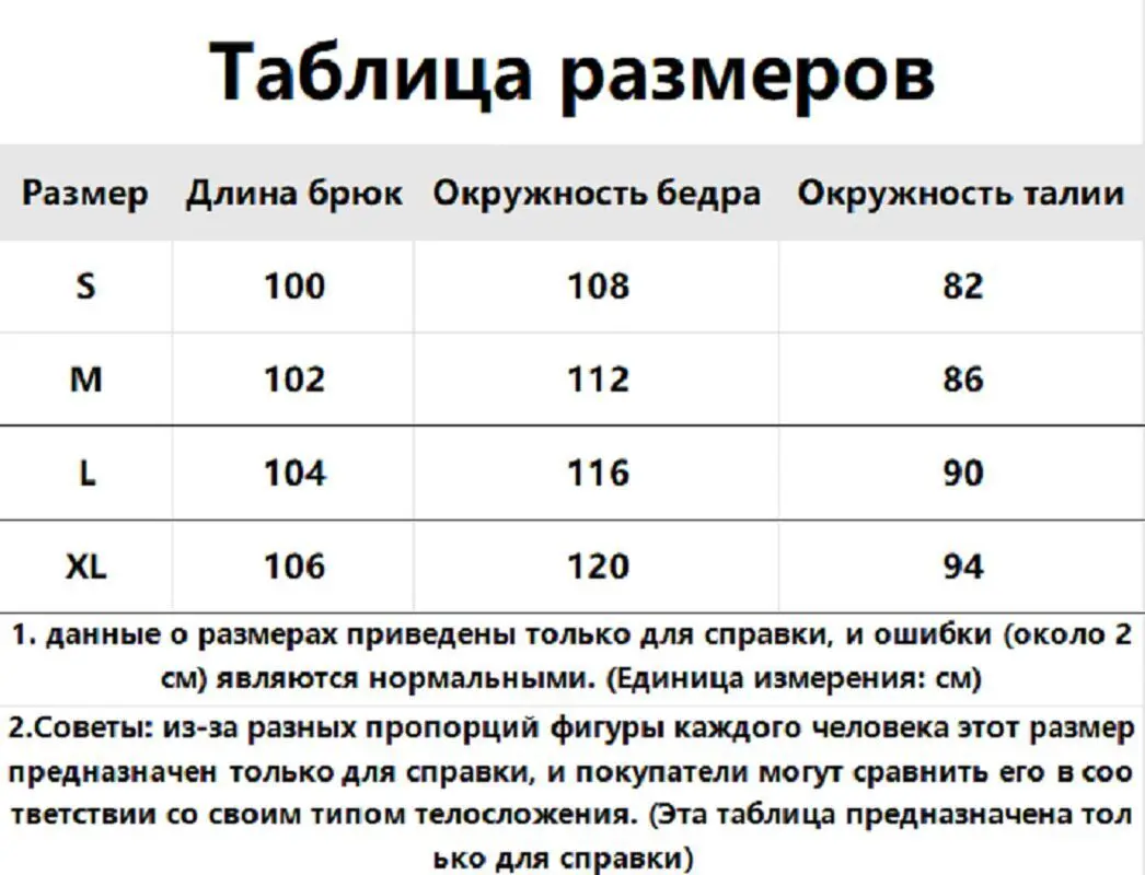 Штаны Nike Осенние Зимние Спортивные Брюки Из Хлопка Теплые И Удобные.