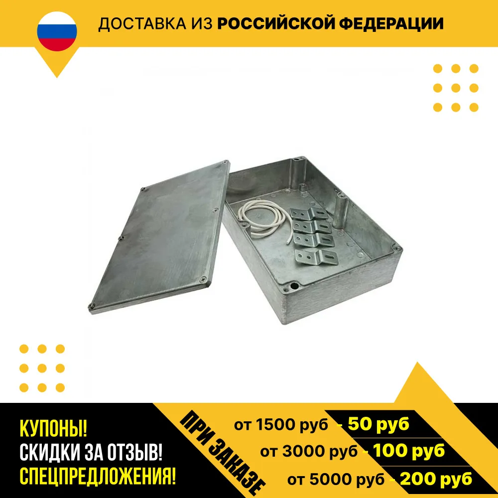 Корпус для РЭА Z124 (222x146x55)