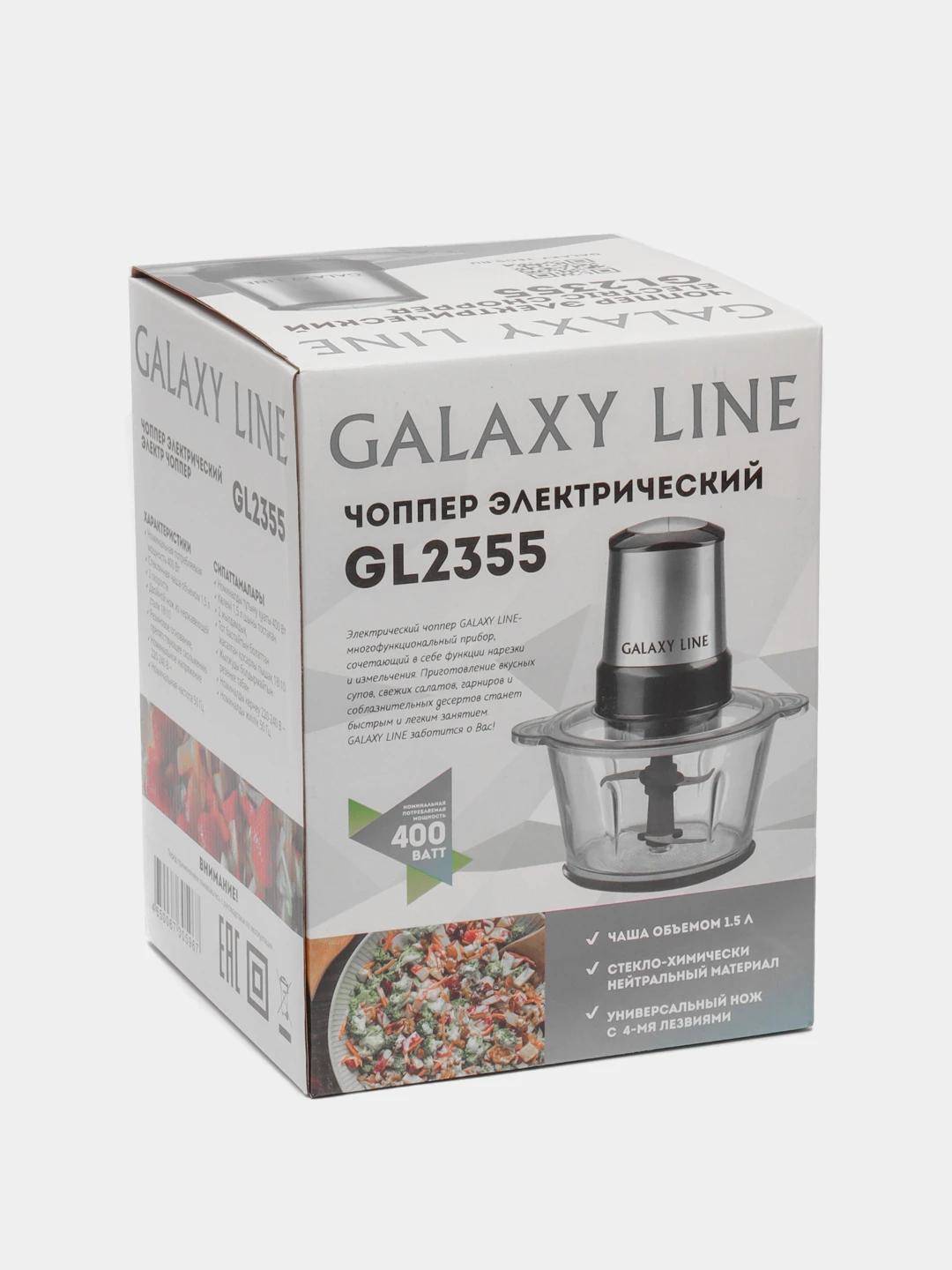 Galaxy line чоппер. Galaxy line gl 2364, 700 вт. чоппер электрический galaxy line gl2366 измельчитель. :cb-02g. чоппер электрический galaxy line gl2366 измельчитель.