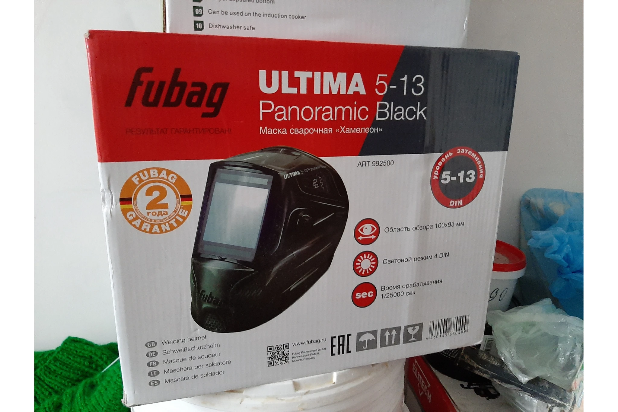 Fubag 992500. сварочная маска ultima 5-13 panoramic black. маска сварщика хамелеон ultima 5-13 panoramic black. Fubag ultima 5-13 panoramic светофильтр. Fubag ultima 5-13 panoramic silver.