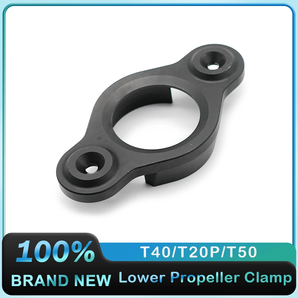 Нижний зажим пропеллера для DJI Agras T40/T20P/T50 сельскохозяйственный дрон нижний