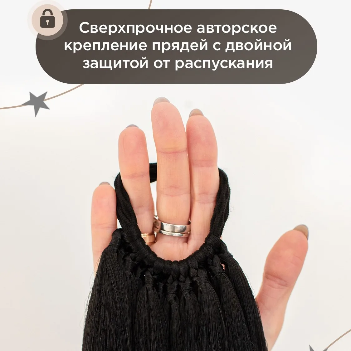 Фото Шиньон Khvost.Star накладные искусственные хвосты на резинке, синтетические хвостики резинка для наращивания, уход за волосами №5