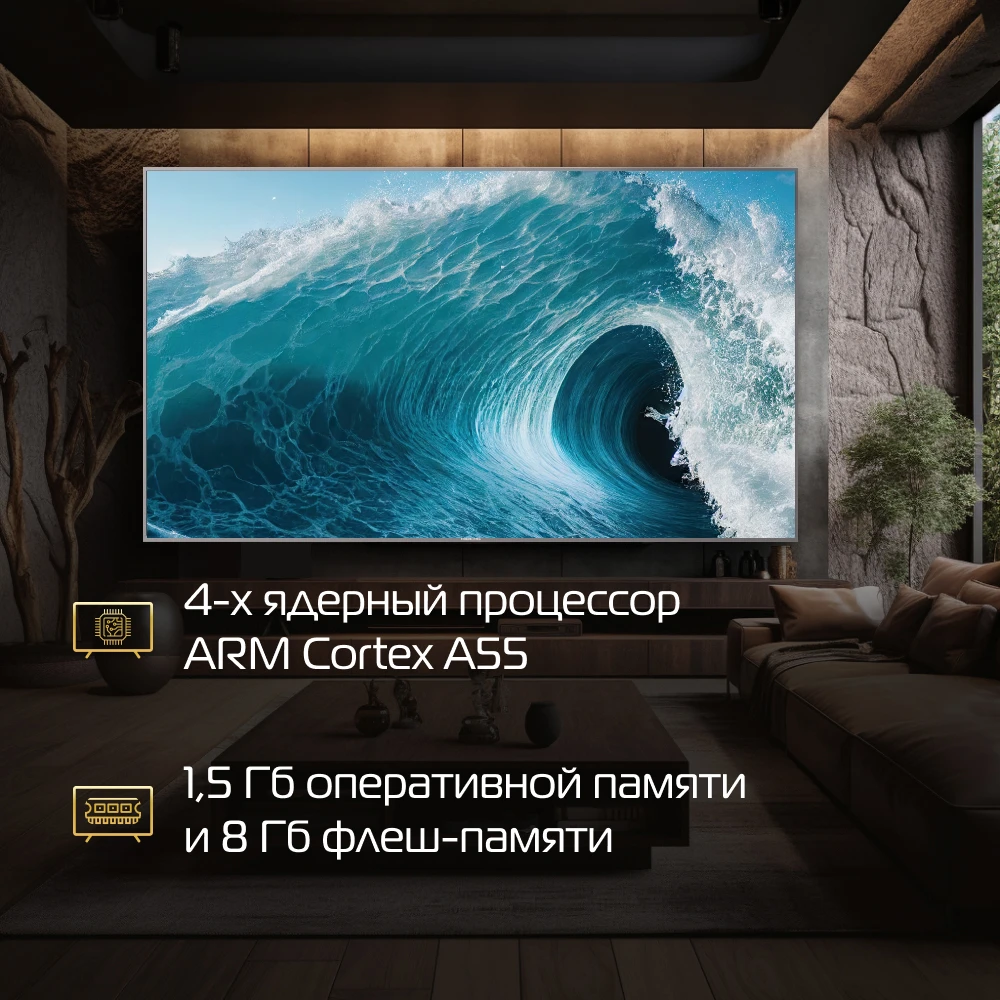 Телевизор HIBERG QLED 75Y, диагональ 75 дюймов, Ultra HD 4K, HDR, Smart ...