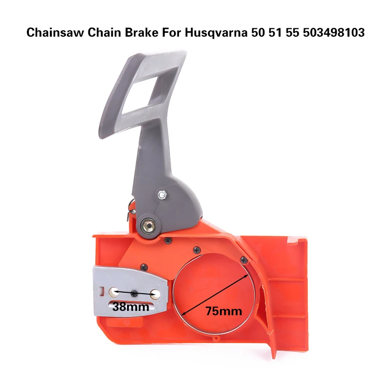 Husqvarna H51 Тормозной двигатель Газонокосилка Откатный стартер Замена цепной пилы