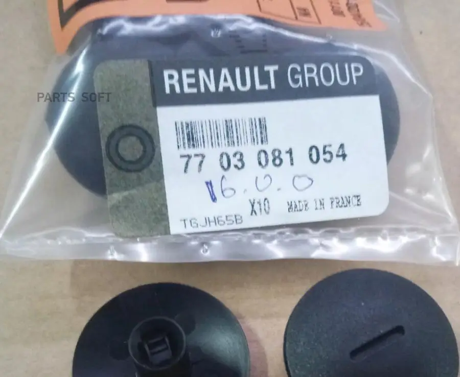 Asam 30803 клипса подкрылка. N56 корпус. 6×) решение. трехэтажный домик с мансардой. 23 × ( 1 2.