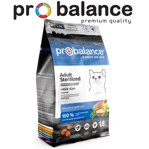 Сухой корм для стерилизованных кошек Probalance Sterilized 1.8 кг - изображение