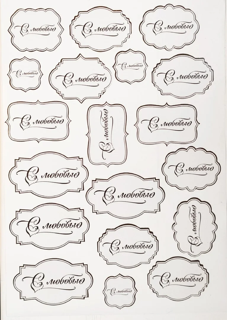 Наклейка ручной работы "Новый год" (стикеры, упаковка).