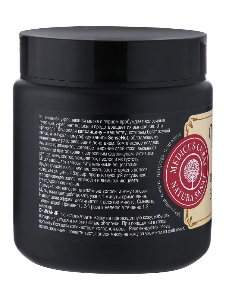 Маска для волос Compliment Naturalis 3 в 1 с перцем 500 мл