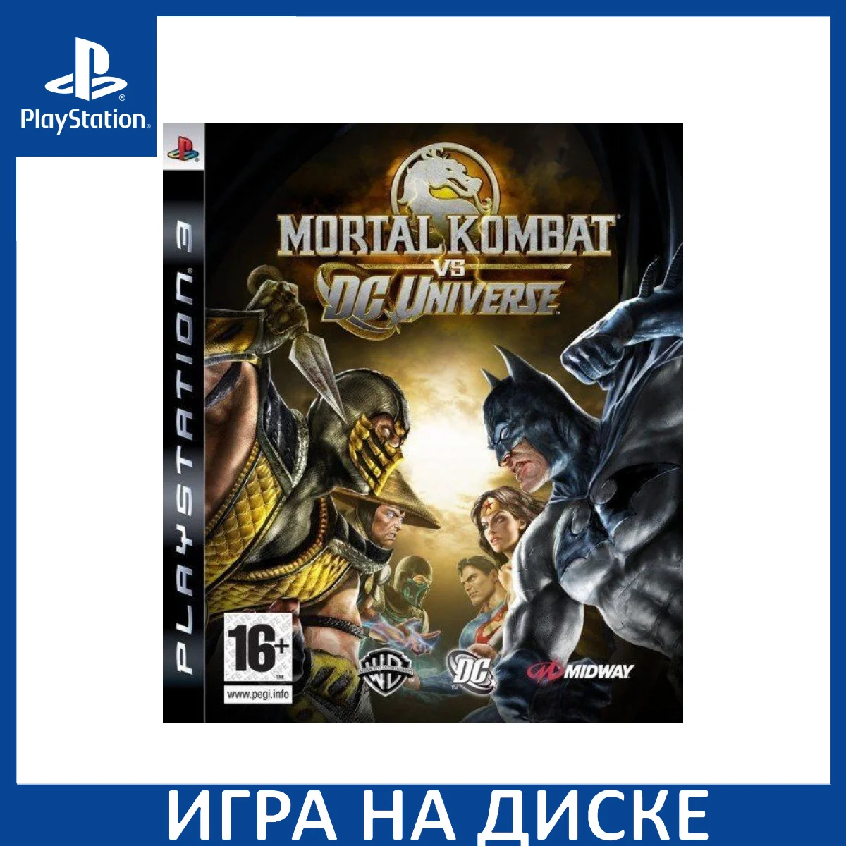 Купить Диск Мортал Комбат На Xbox 360