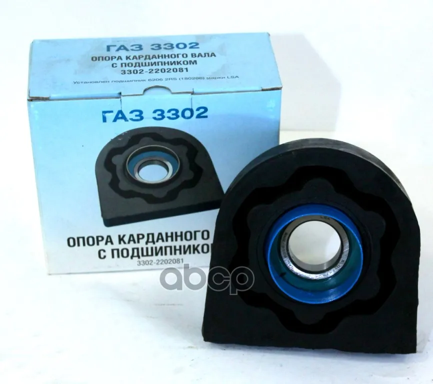 Опора Карданного Вала Для А/М Газель Н/О Газ 3302-2202081 8708109000 GAZ арт. 3302-2202081