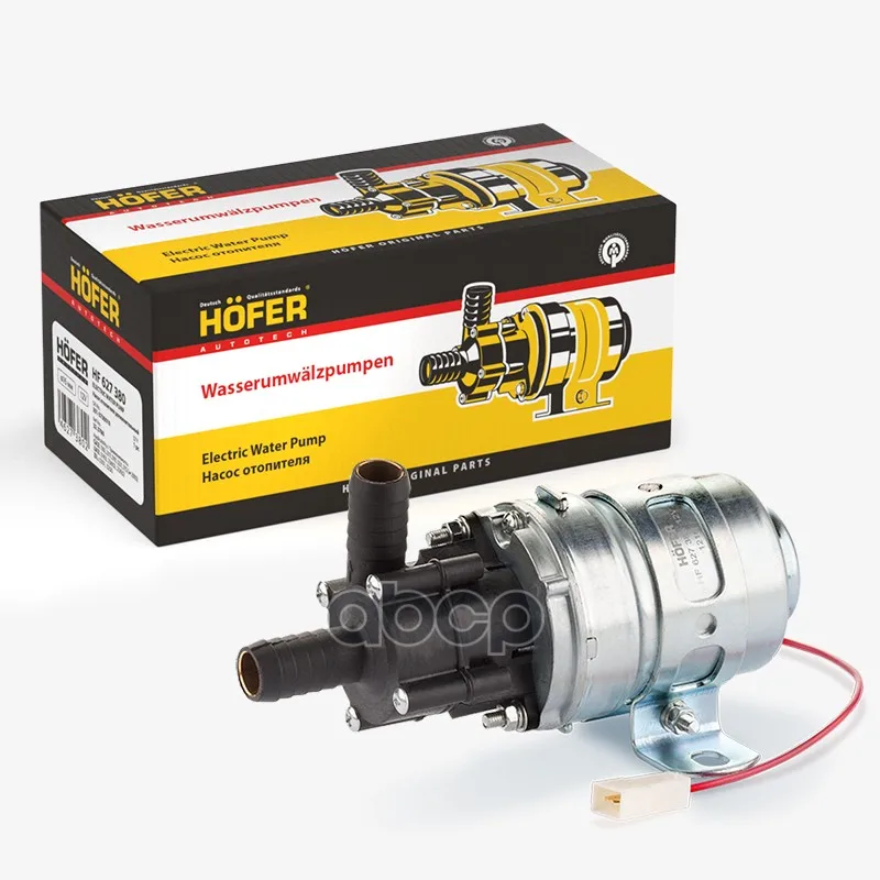 Помпа Дополнительная D 16 12В Газель "Hofer" HOFER арт. HF 627 380 ...