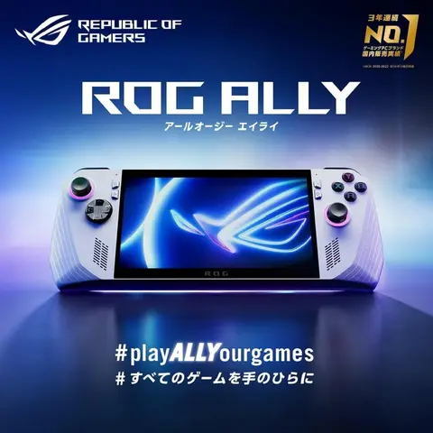 美品 ROG Ally Z1 揺るがす Extream 上位機種512GB
