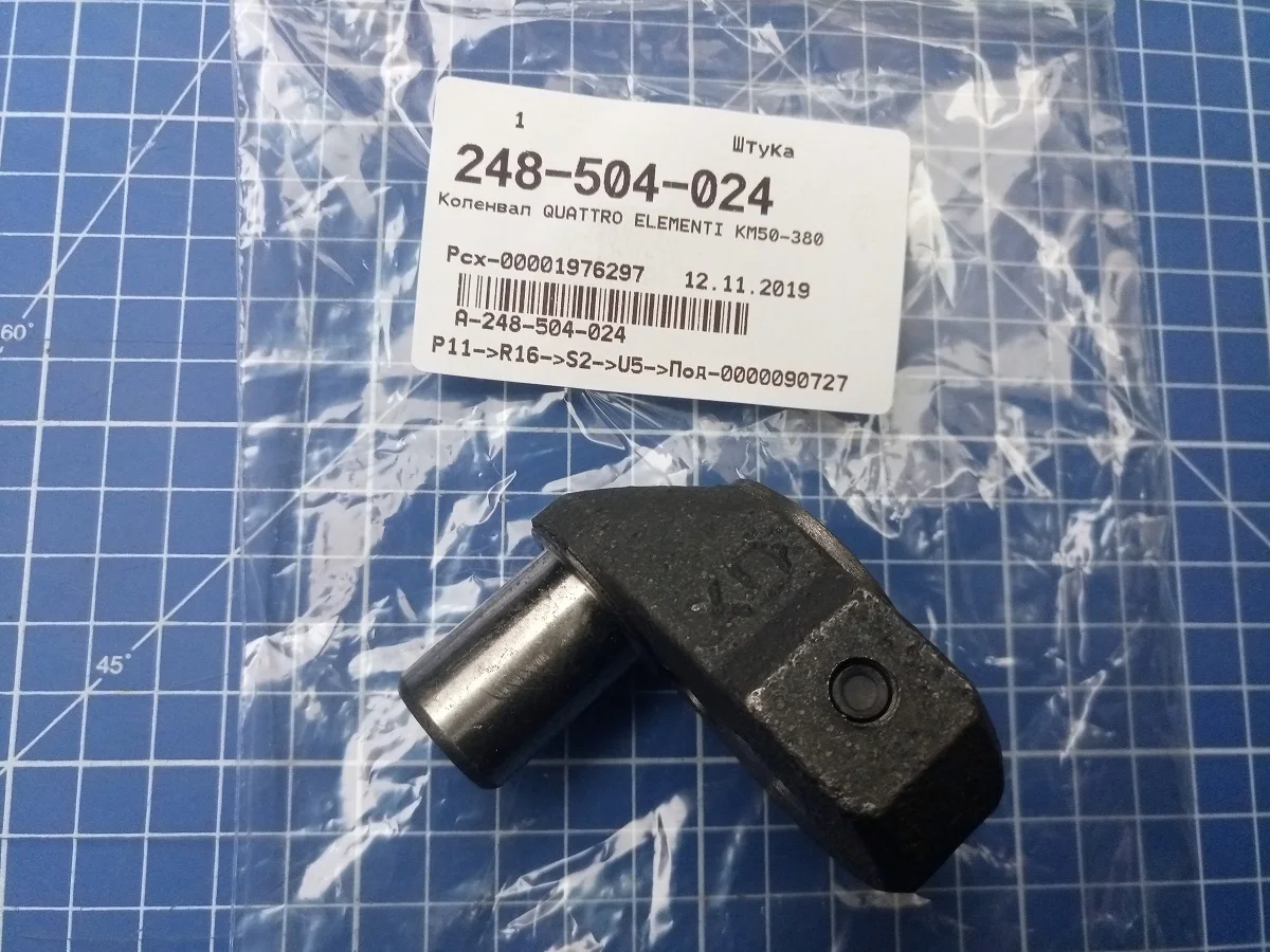 Купить Компрессор Km 50 380 Quattro