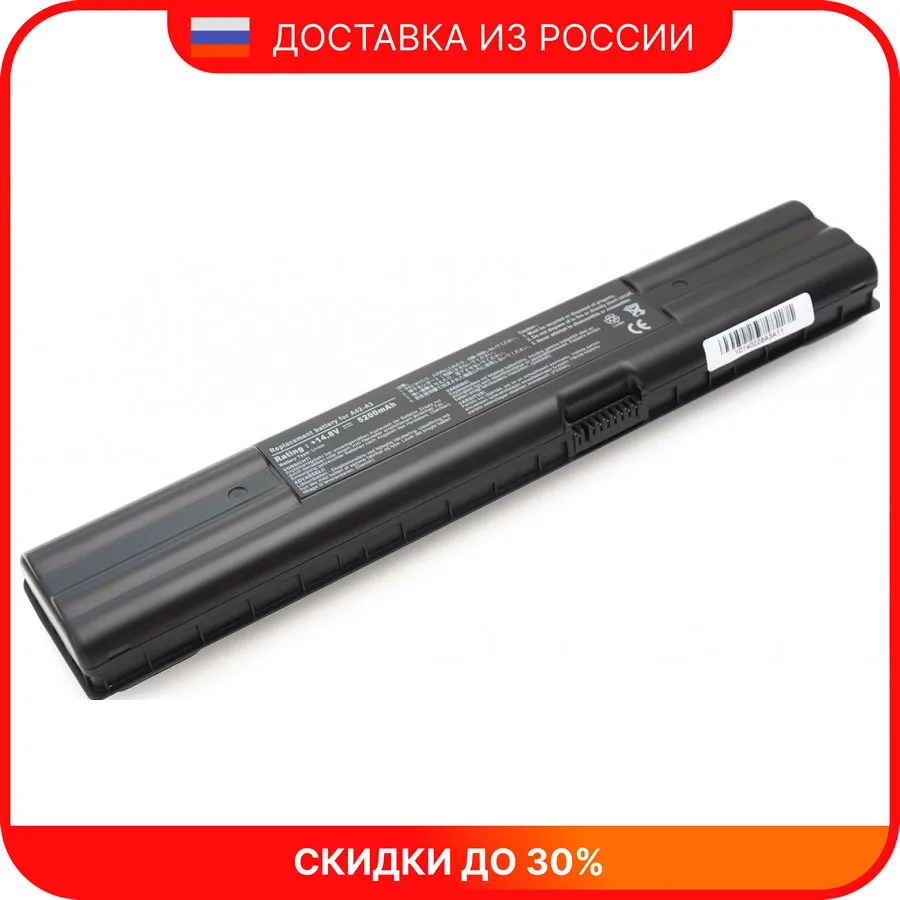 Аккумулятор для ноутбука Asus A3 A6 A7 G1 G2 PRO60 Z80 Z81 Z82 Z83 Z84 Z90 Z91 Z92 Z93 A41-A6 A42-A3 A42-A6 |