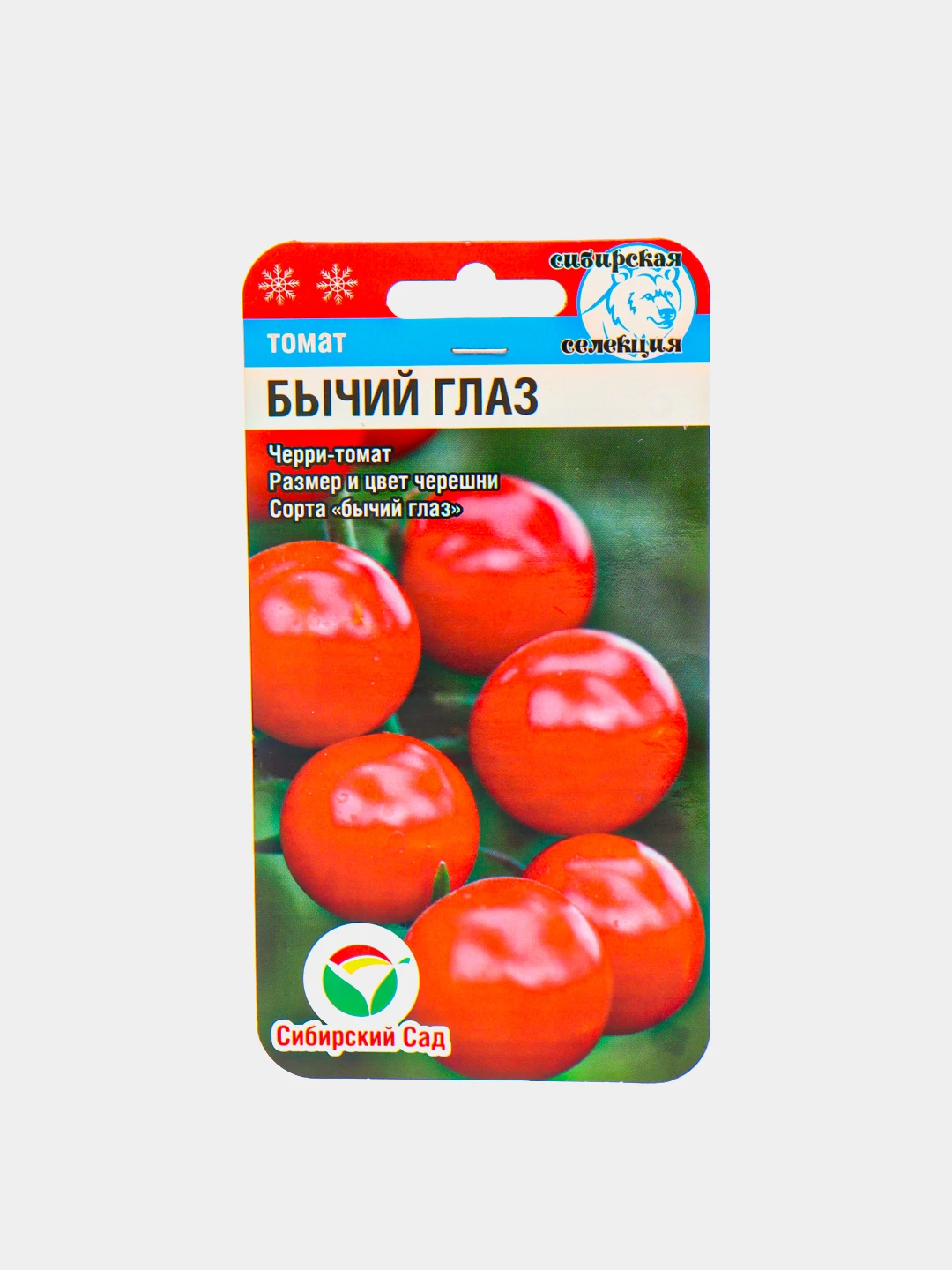 томат с глазами. томат бычий глаз, 20 шт. семена томат бычий глаз 20 шт сиб сад. томат черри бычий глаз. томат бычий глаз.