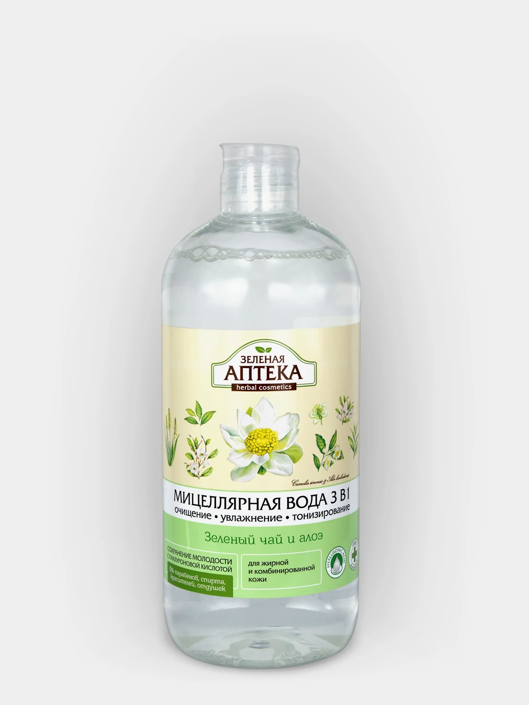 Сок Алоэ Натуральный Купить В Аптеке