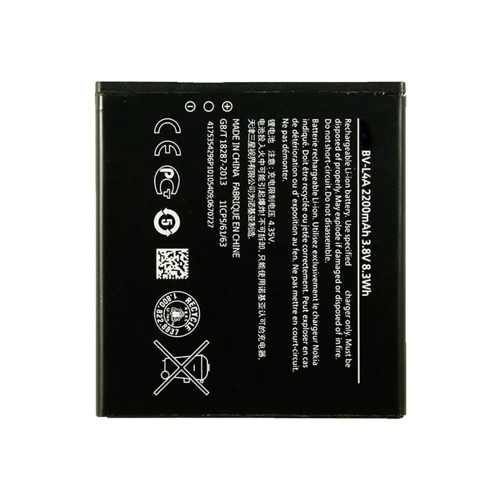 Аккумуляторная батарея для Nokia (RM-984) 1905 mAh OEM