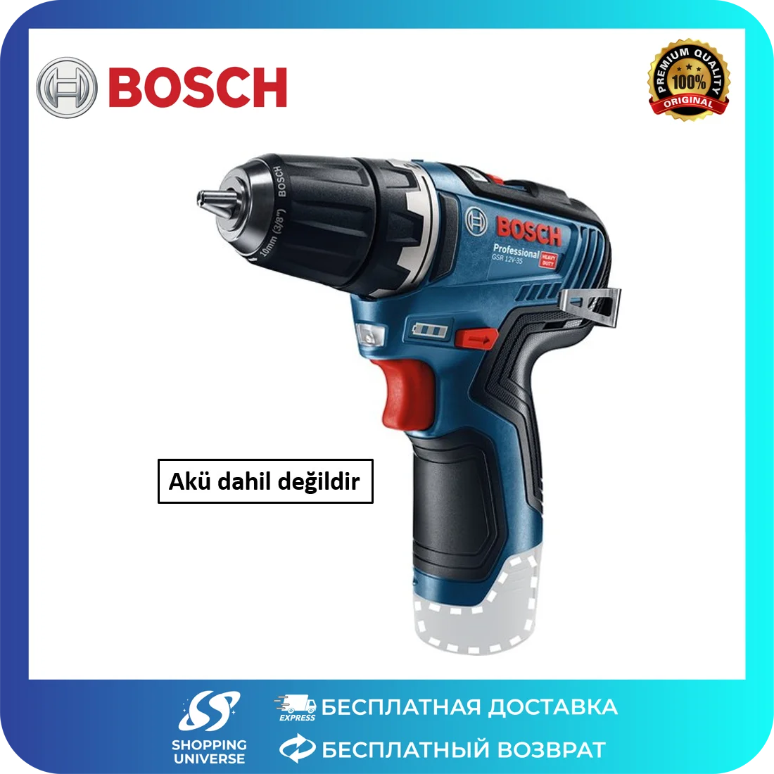 Gsb 12v deals