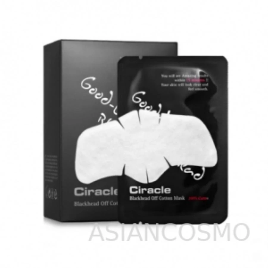 Набор локальные маски для удаления чёрных точек 20 шт Ciracle Blackhead Off Cotton Mask