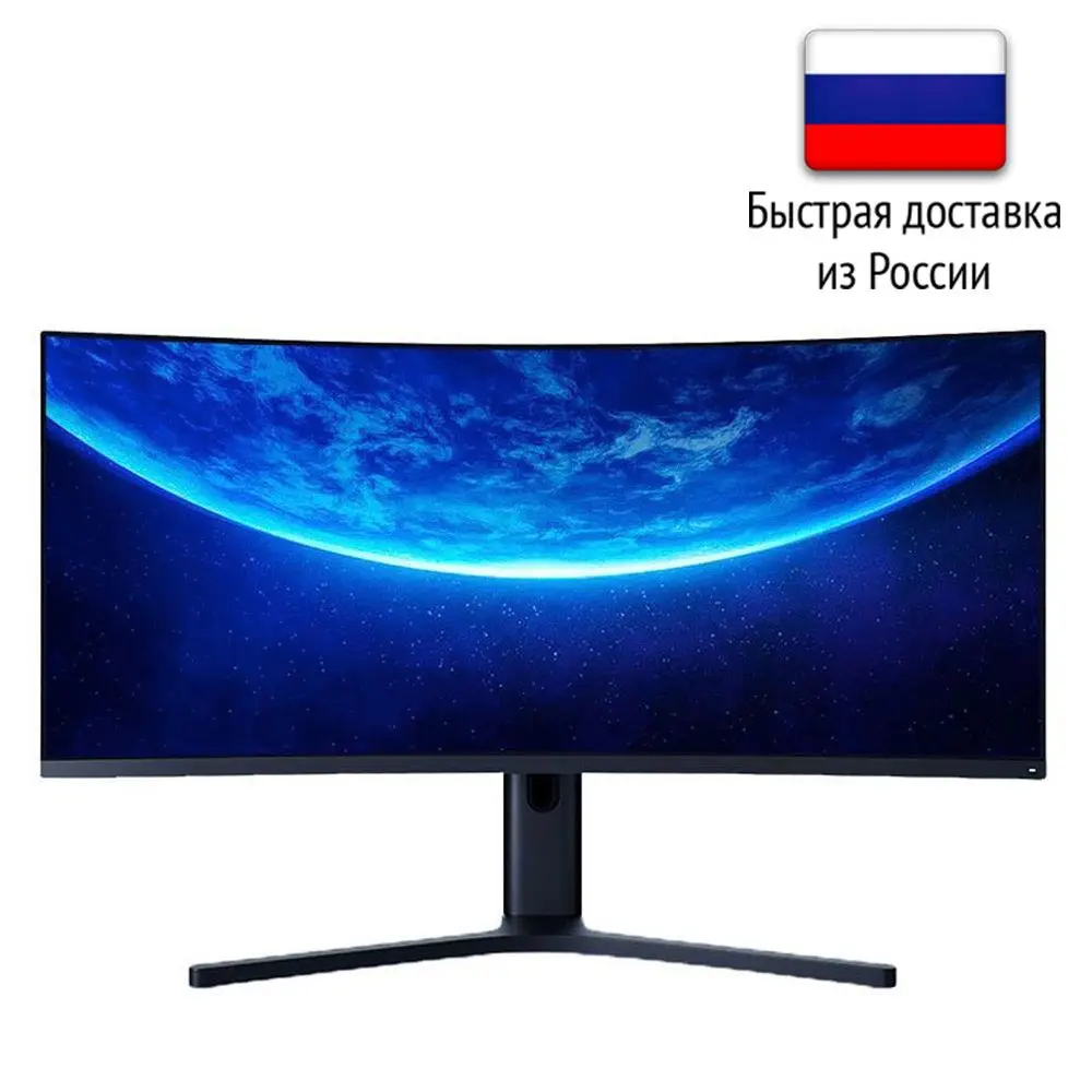 Монитор Xiaomi Mi Curved Gaming Monitor 34 дюйма.