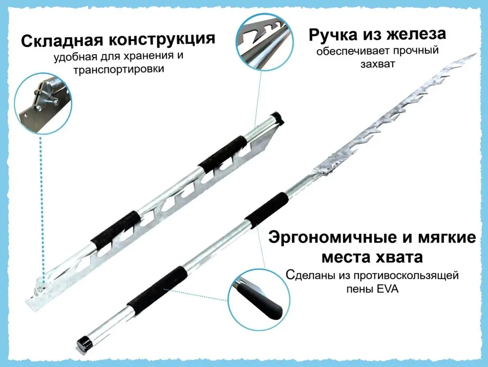 Финская Пила Для Льда Купить В Рязани