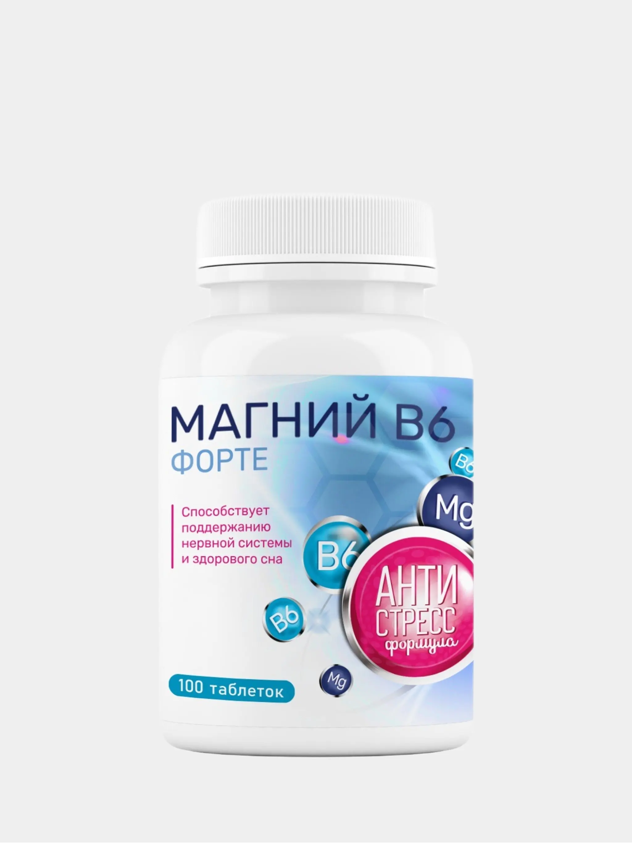 Магний В6 Форте Купить В Спб