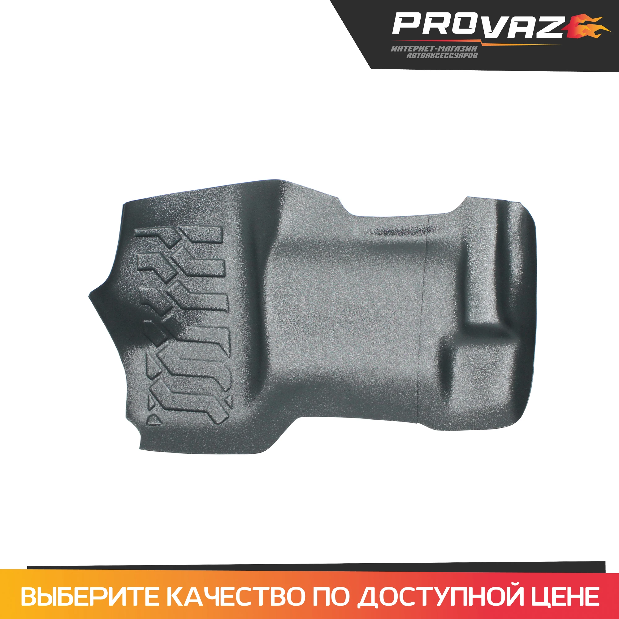 Защитная накладка на ковролин под педали для Renault Duster / Рено Дастер 2010-2014 АБС