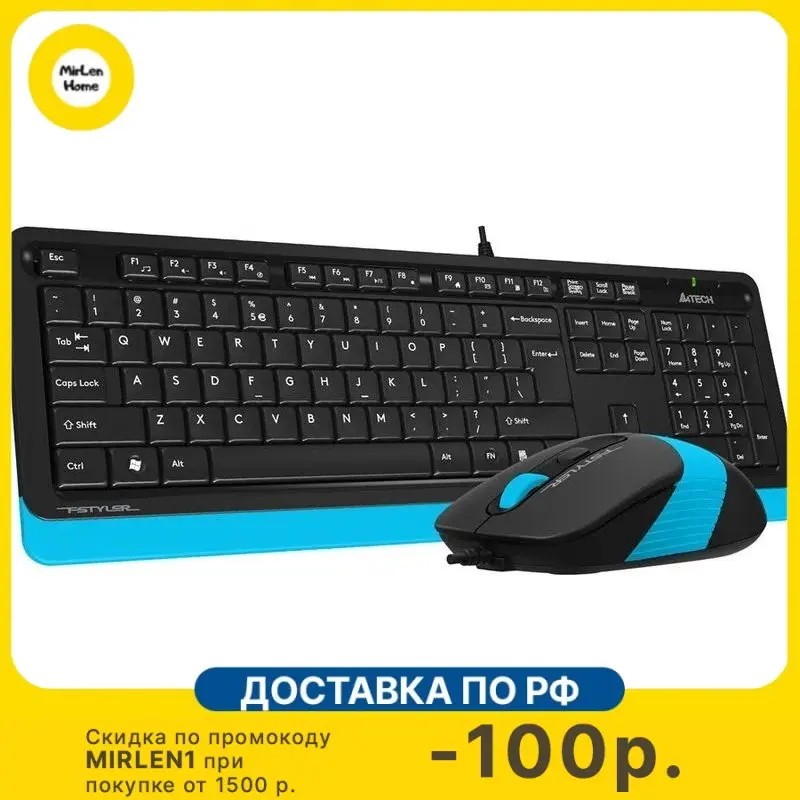 Клавиатура + мышь A4Tech Fstyler F1010, черная/синяя, USB, Multimedia