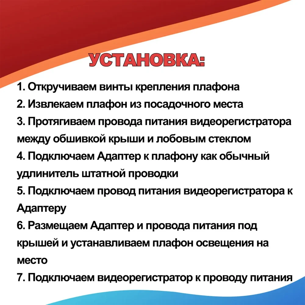 Адаптер рено логан
