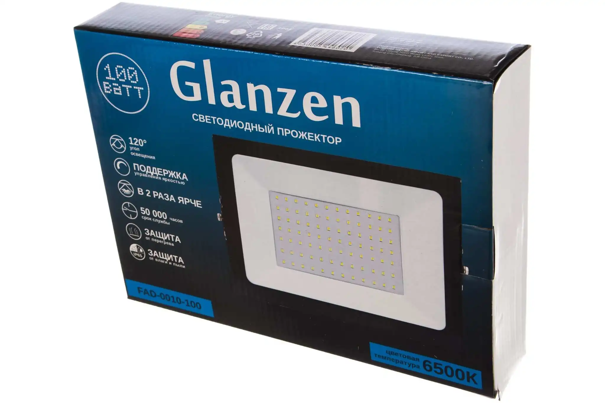 Светодиодные прожекторы glanzen. Светодиодный прожектор Glanzen fad-0010-100 00-00001792. Glanzen fad-0010-100. Прожектор 100w Glanzen. Glanzen 10 Вт fad-0017-10 светодиодный.