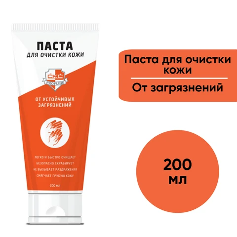 Паста-скраб очищающая для рук/ CKC 