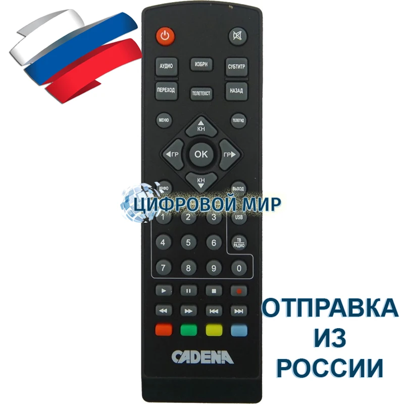 пульт barton. пульт barton. код приставки barton th 562. Telebox hd80 пульт. Th-562 пульт.