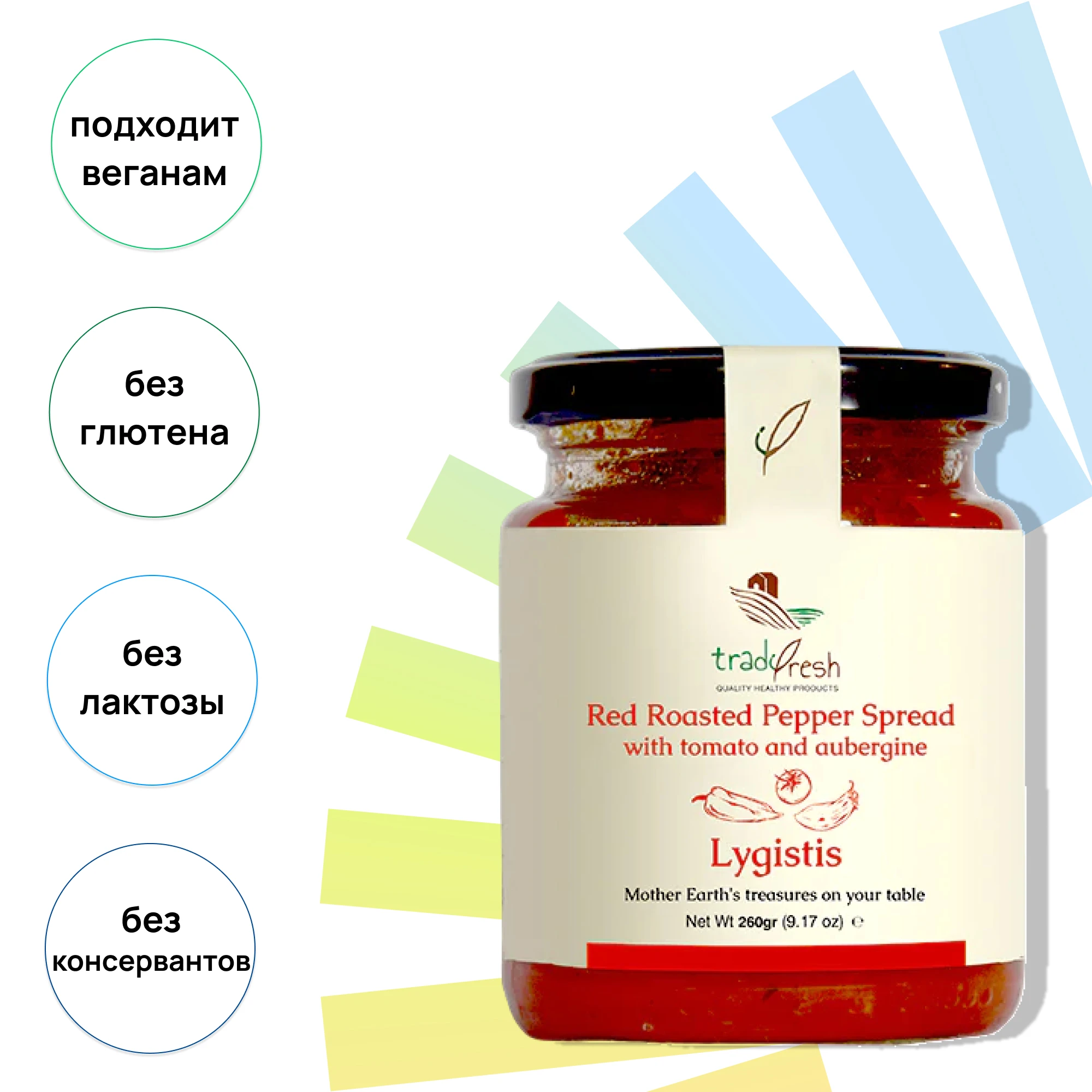 Рисунок 2 - Паштет из жареного перца Tradifresh