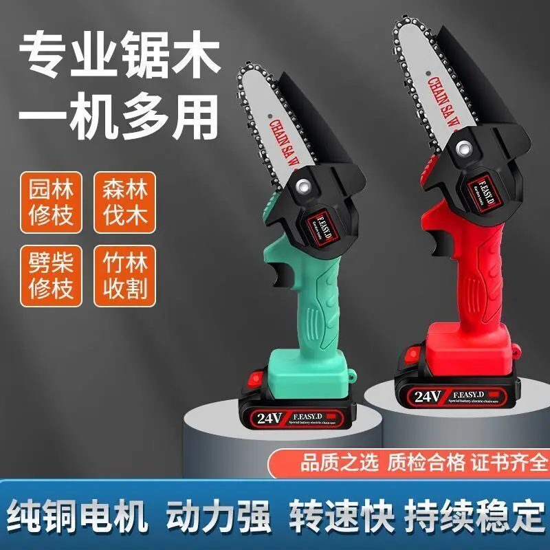 Маленькая электрическая литиевая цепная пила