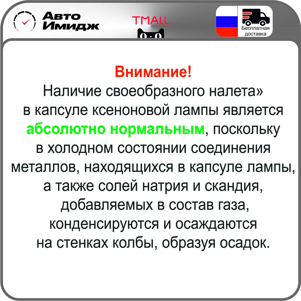 Ксеноновая автомобильная лампа KET-02 H1 H3 H4 H7 H11 H8 H9 HB3 HB4 | Автомобили и мотоциклы